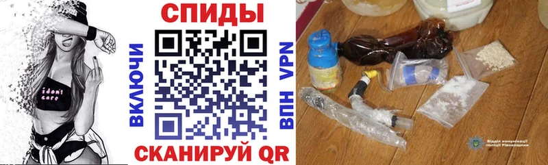 Амфетамин Розовый  Купить где  Киржач 