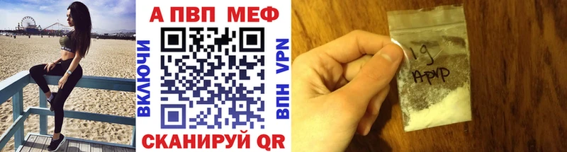 Купить где  Киржач  Alpha PVP VHQ 
