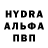 ГЕРОИН хмурый Frederik Harmer