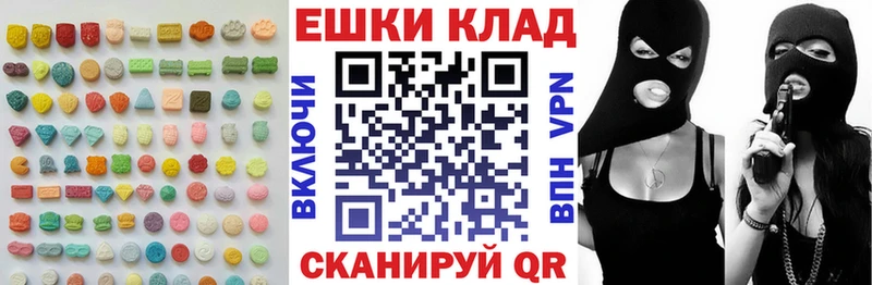 ЭКСТАЗИ бентли  Купить закладки  Киржач 