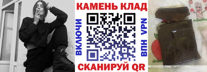 ГАШ Cannabis  Купить закладки  Киржач 