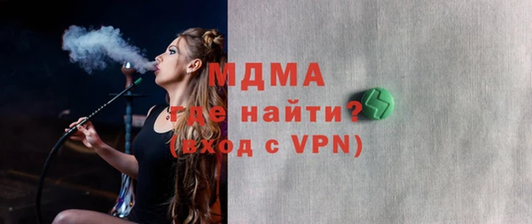 ALPHA PVP Бородино