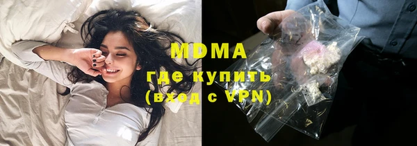 ALPHA PVP Бородино