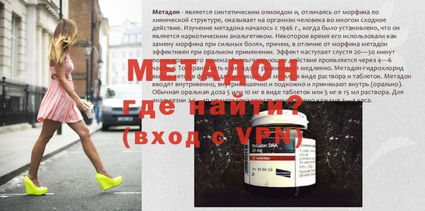 бутират Бугульма