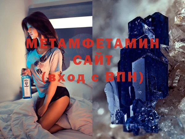 ALPHA PVP Бородино
