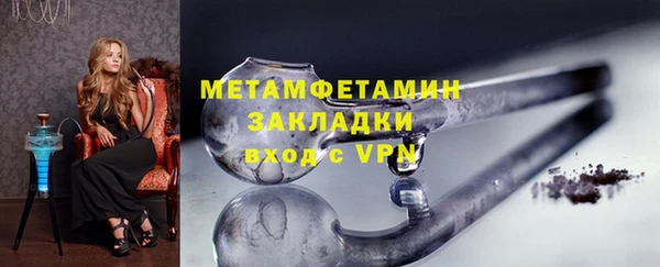 ALPHA PVP Бородино