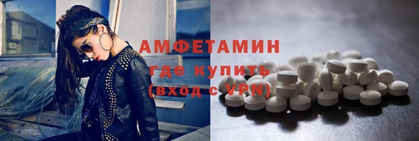 бутират Бугульма