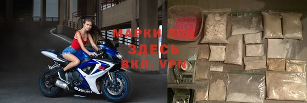 бутират Бугульма