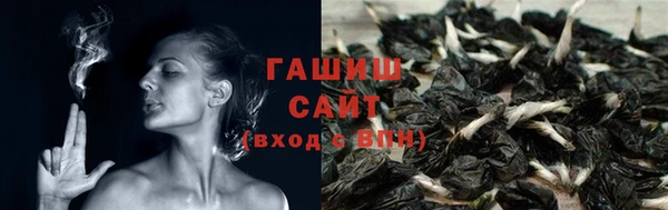 бутират Бугульма