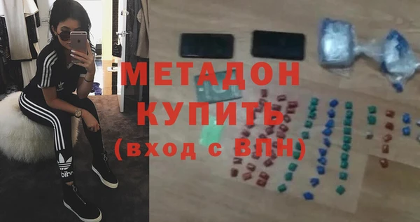 бутират Бугульма