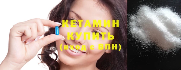 дмт Верхний Тагил