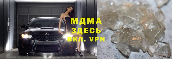 mdma Бронницы