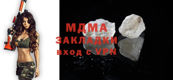 mdma Бронницы