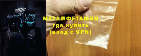 бутират Бугульма