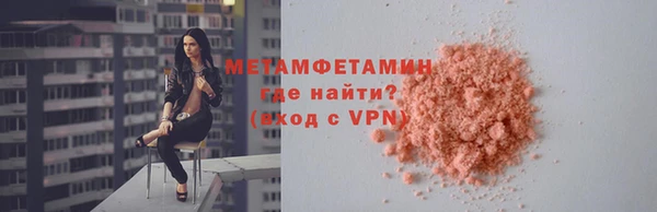 дмт Верхний Тагил