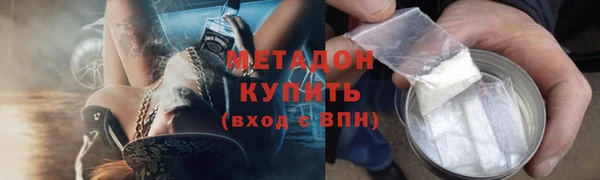 ALPHA PVP Бородино