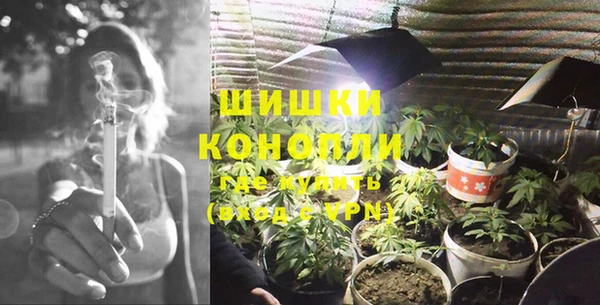 дмт Верхний Тагил