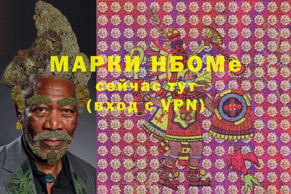 бутират Бугульма