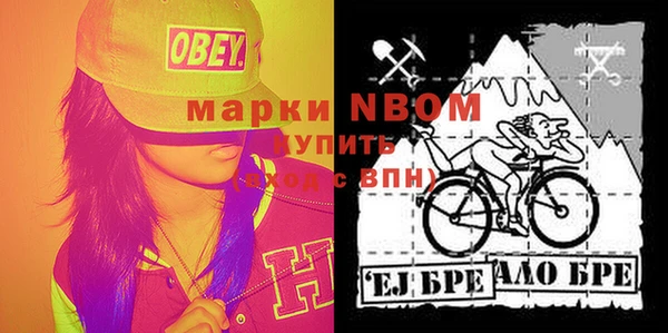 mdma Бронницы