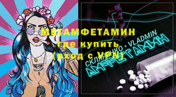 ALPHA PVP Бородино