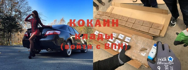 дмт Верхний Тагил