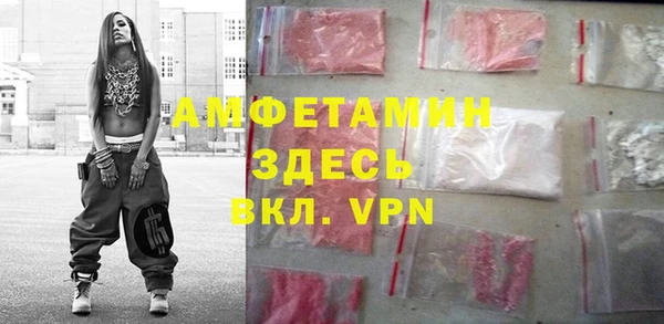 бутират Бугульма