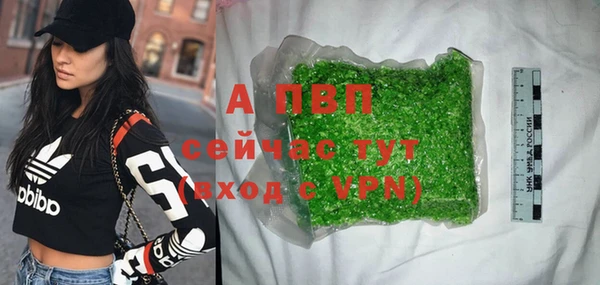 бутират Бугульма