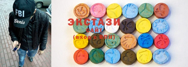 mdma Бронницы