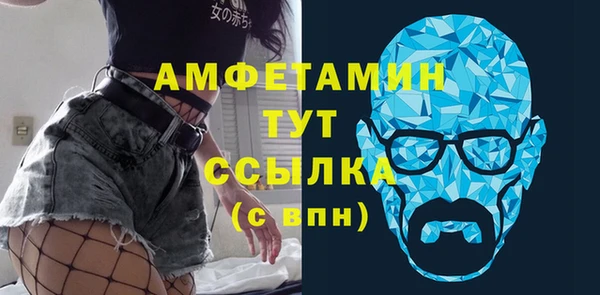 дмт Верхний Тагил
