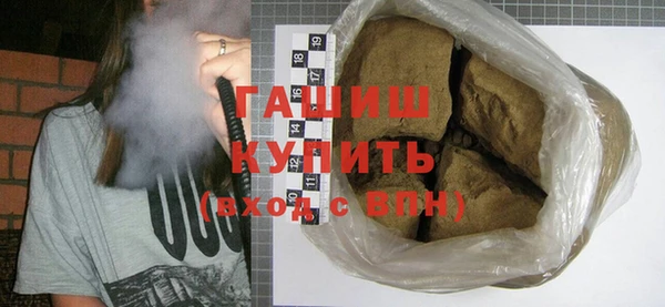 ALPHA PVP Бородино