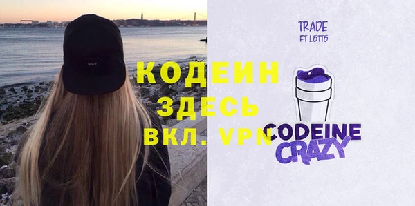 бутират Бугульма