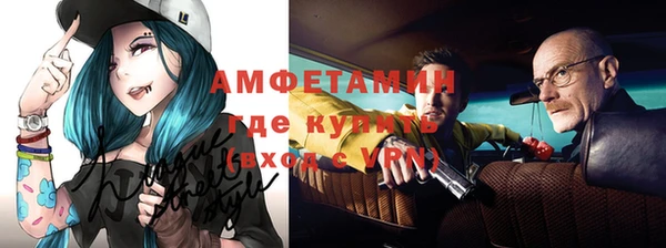 дмт Верхний Тагил