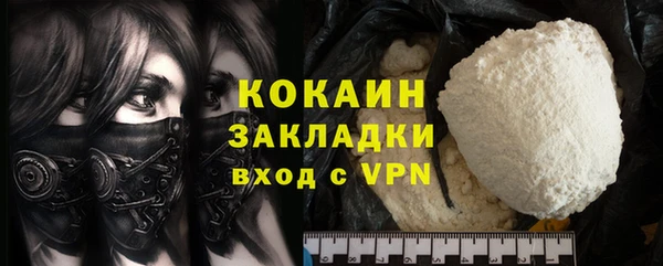 бутират Бугульма