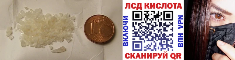 ЛСД экстази ecstasy  Купить  Киржач 