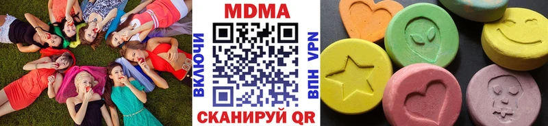 MDMA кристаллы  Купить  Киржач 