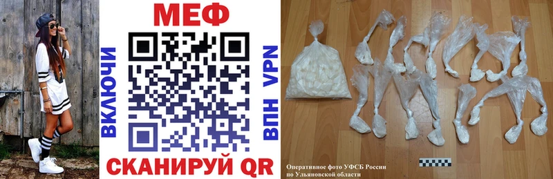 Меф кристаллы Киржач