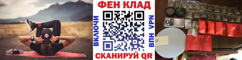 Первитин Декстрометамфетамин 99.9%  Купить  Киржач 