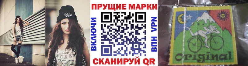 Наркотические марки 1500мкг  Купить где  Киржач 