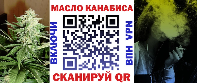 Купить закладки  Киржач  Дистиллят ТГК THC oil 